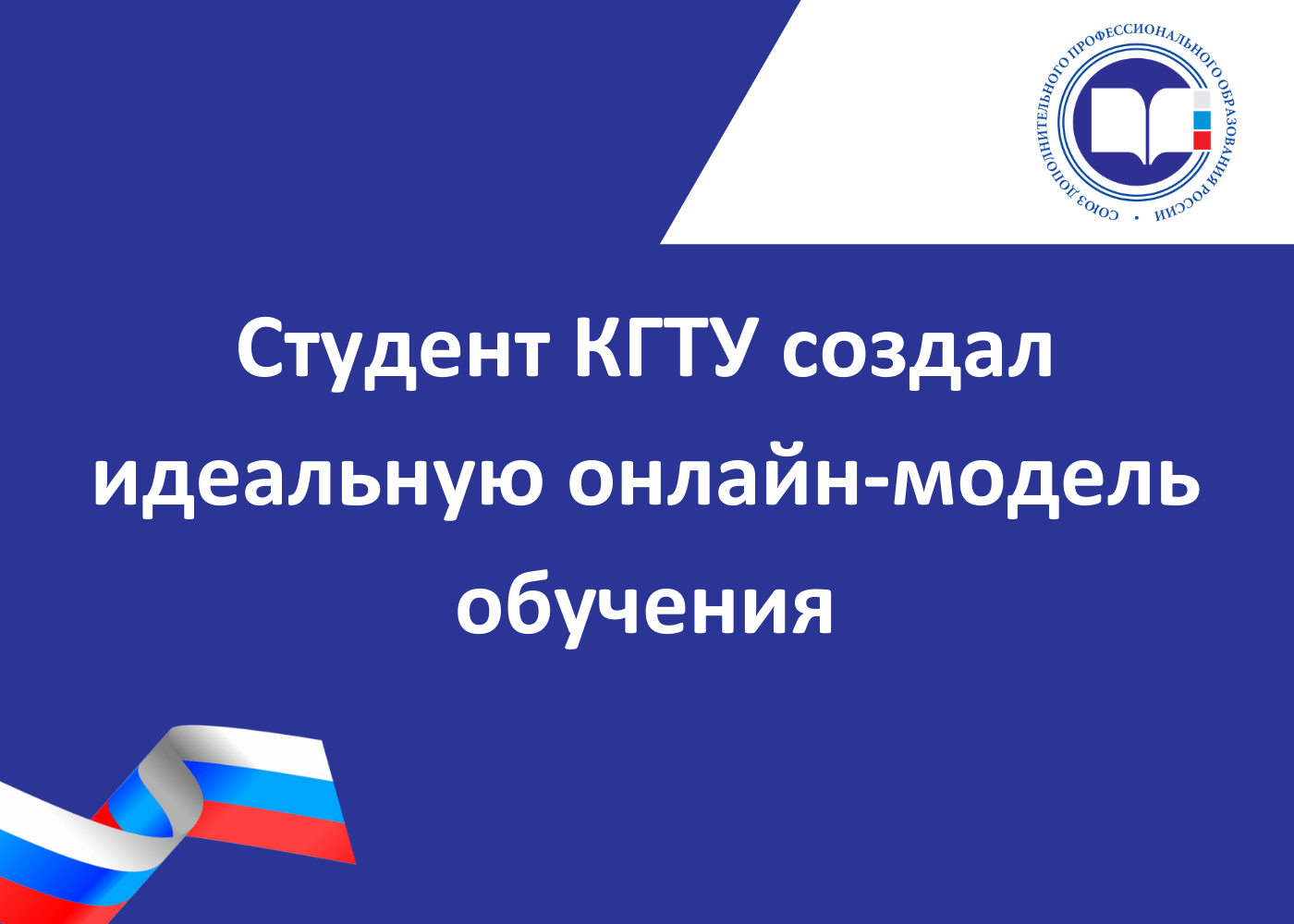 Результаты поиска «Расстановки по Хеллингеру в Сургут онлайн – Семейные  Расстановки По Хеллингеру — skype:amt777» – Союз ДПО