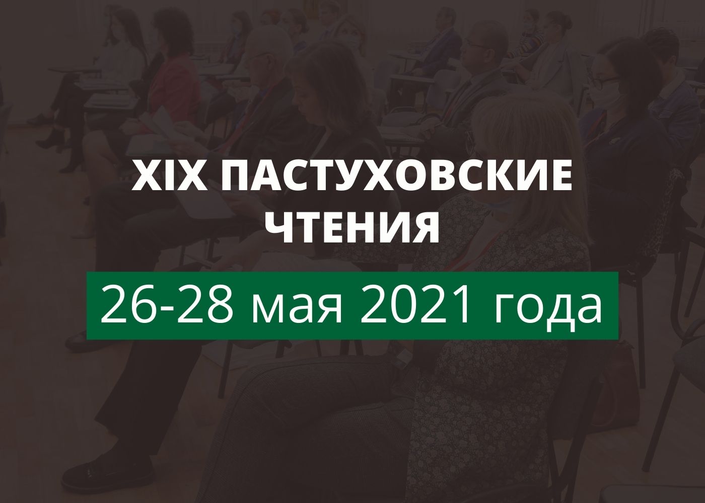 Результаты поиска «Консультация психолога онлайн Украина Косово ПСИХОЛОГ  Русскоязычный психолог в Франции skype:amt777» – Страница 2 – Союз ДПО